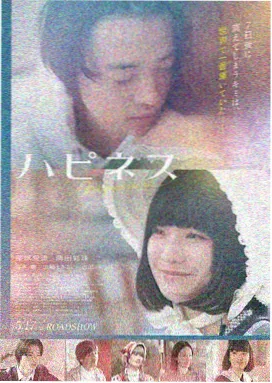 本周热榜第五名 白昼失语