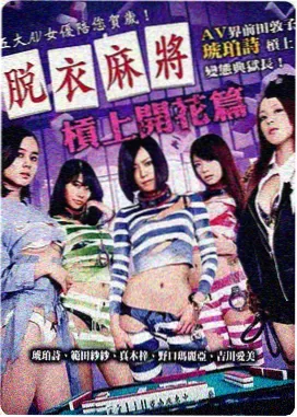 本周热榜第四名 第七个证人